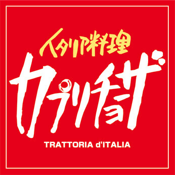 カプリチョーザ池袋IT tower TOKYO店